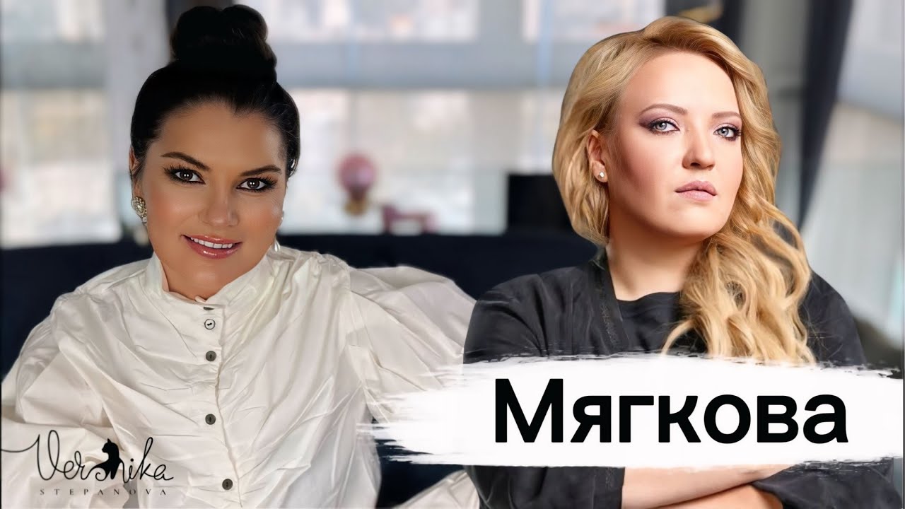 Ирина Мягкова: Пубертат в 42 / Лишний вес / Комплексы и нелюбовь к себе