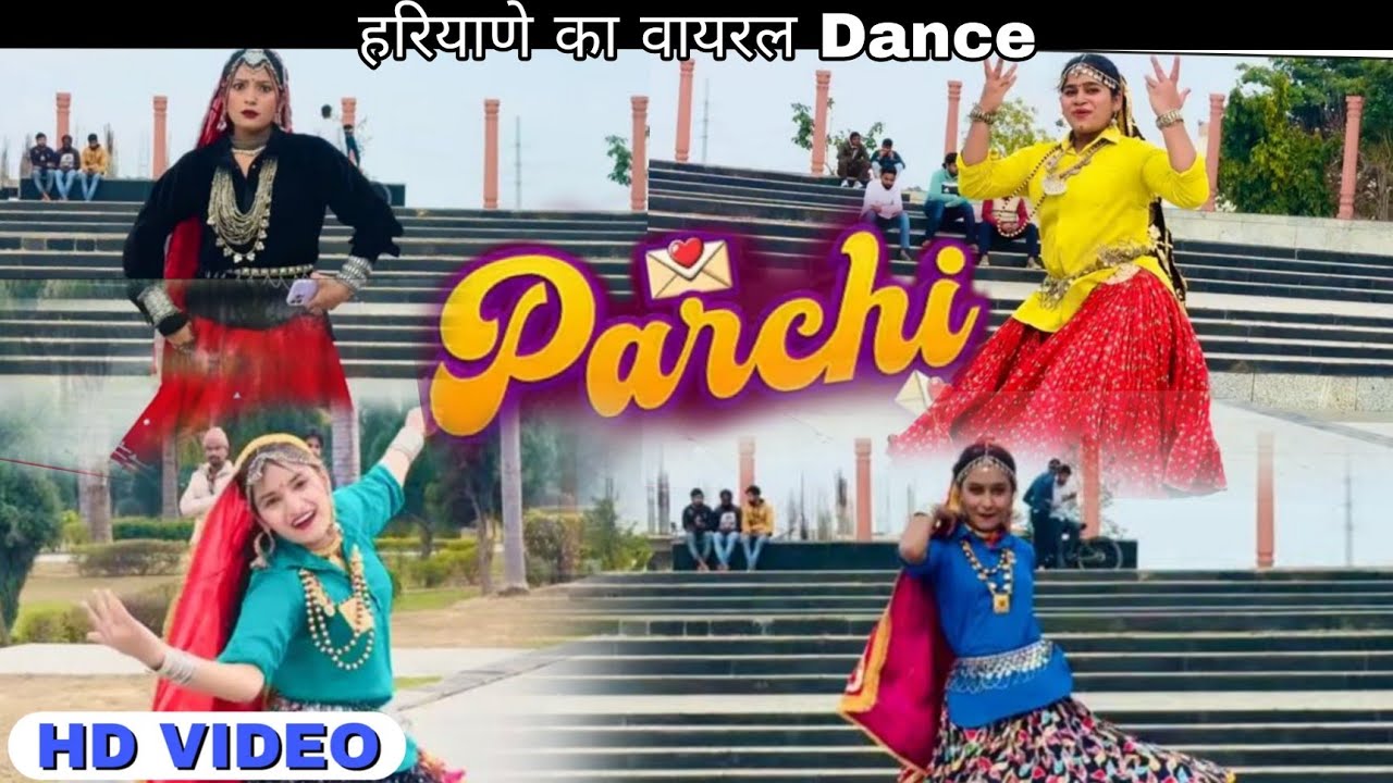 Parchi - पर्ची | Latest Haryanvi Song Dance 🥰