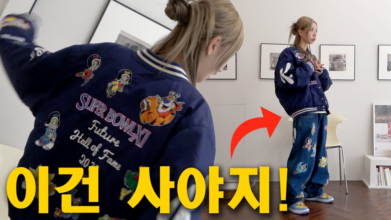 자켓 진짜 이쁘다..! 가을 준비 시작!