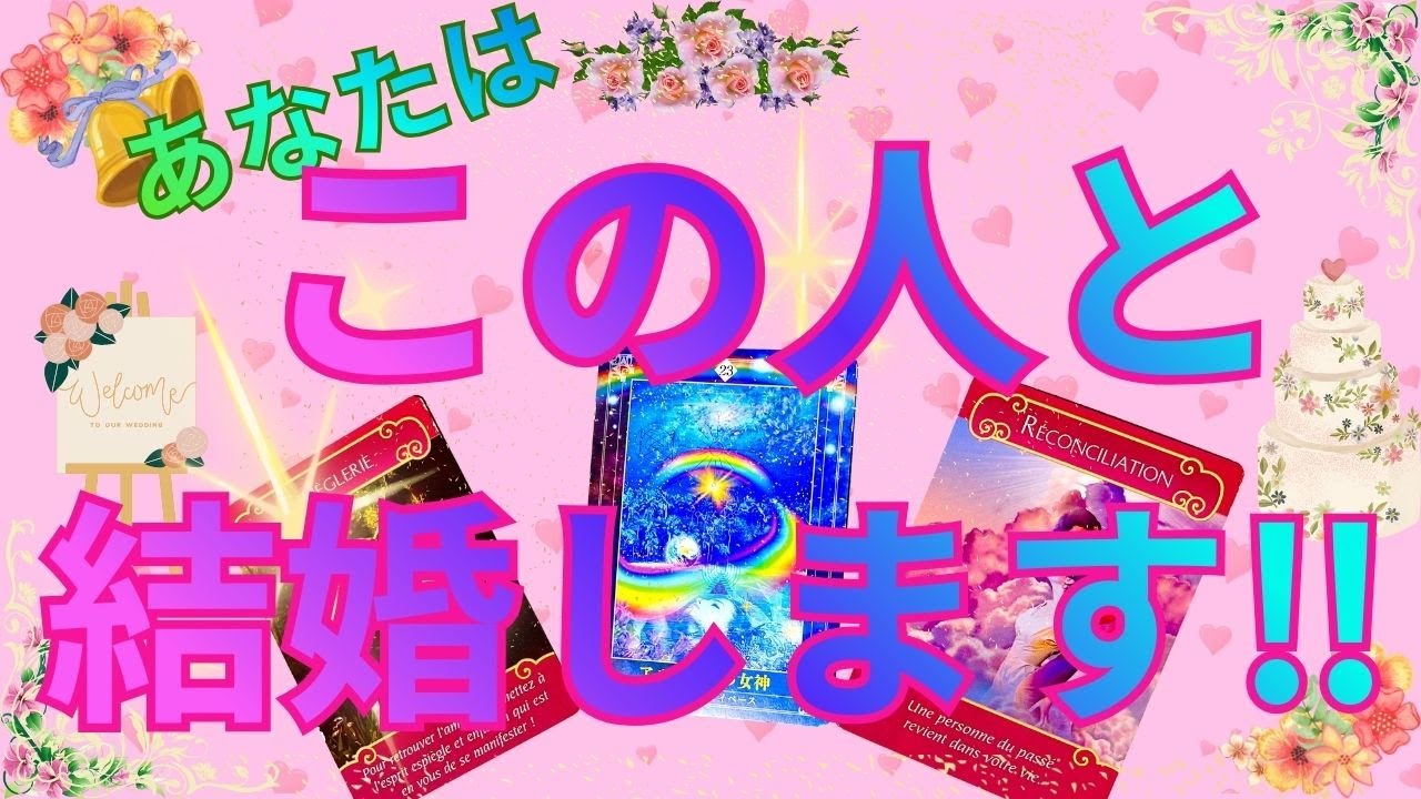 知ってますか？　あなたのパートナー