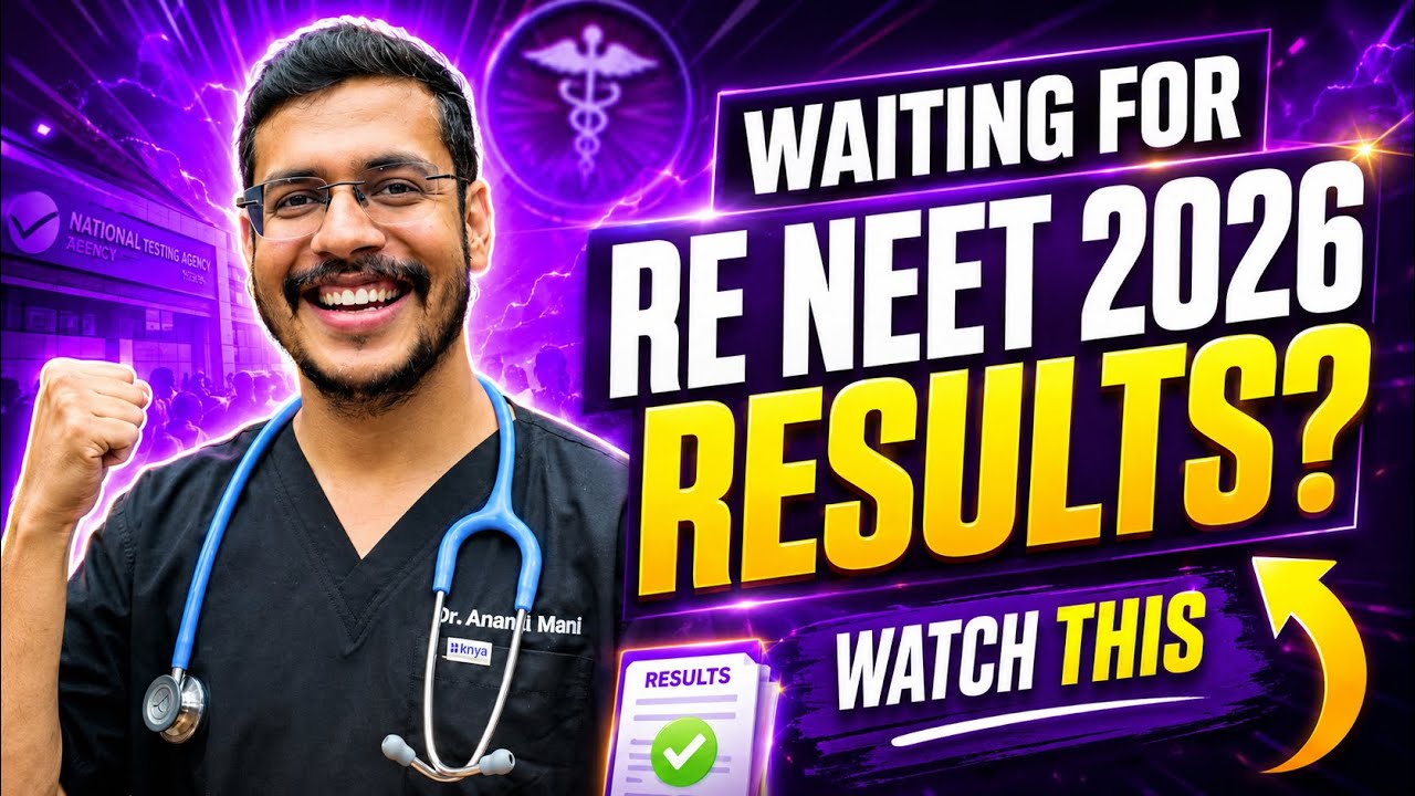 RE NEET 2026 Result Expected Date | NTA Latest Update | Dr. Anand Mani