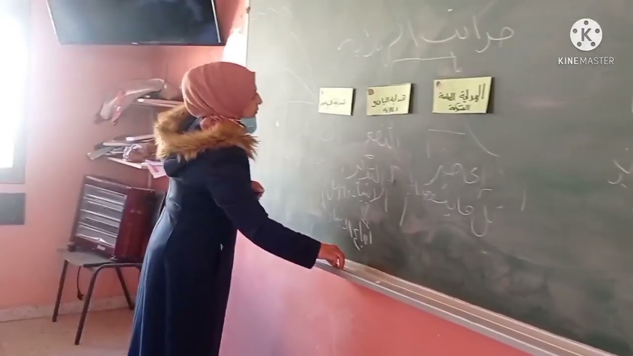 درس الهدى والضلال للصف الثامن