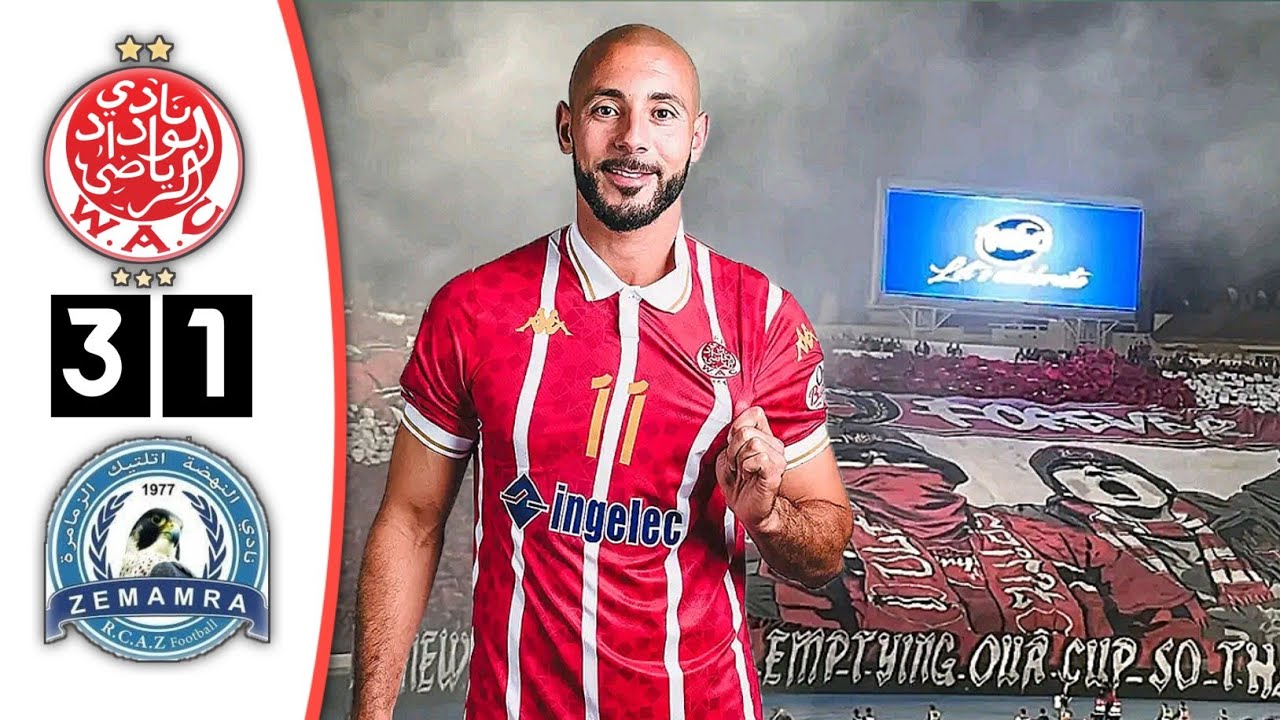 ملخص مباراة الوداد ضد نهضة الزمامرة | تيفو خيالي من الوينرز | أهداف الوداد اليوم | WAC VS RCAZ