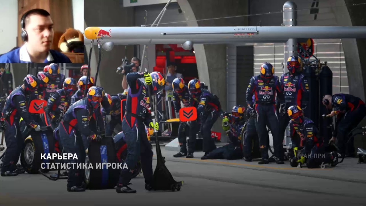F1 2013 #7 (Grand Prix Canada) Rus/Geo/Eng