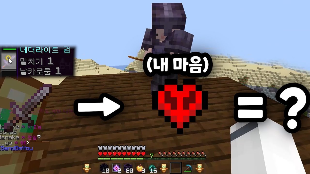 주실거면 그냥 다 주세요