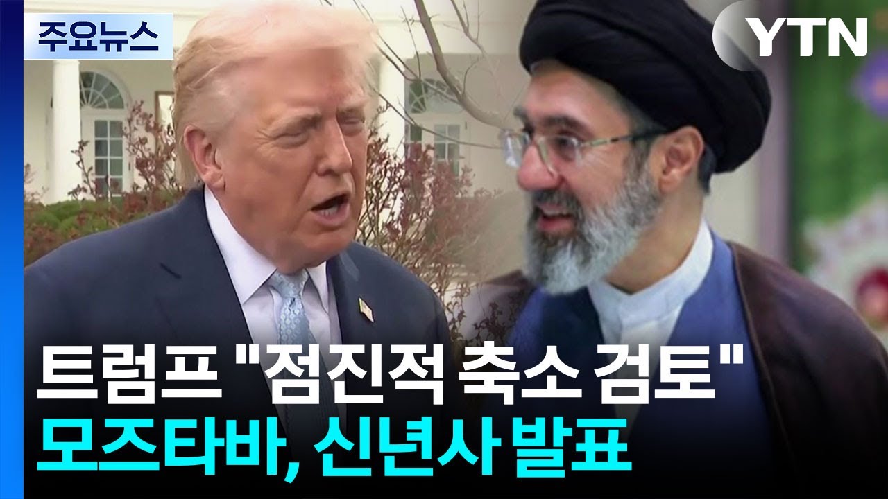 트럼프 