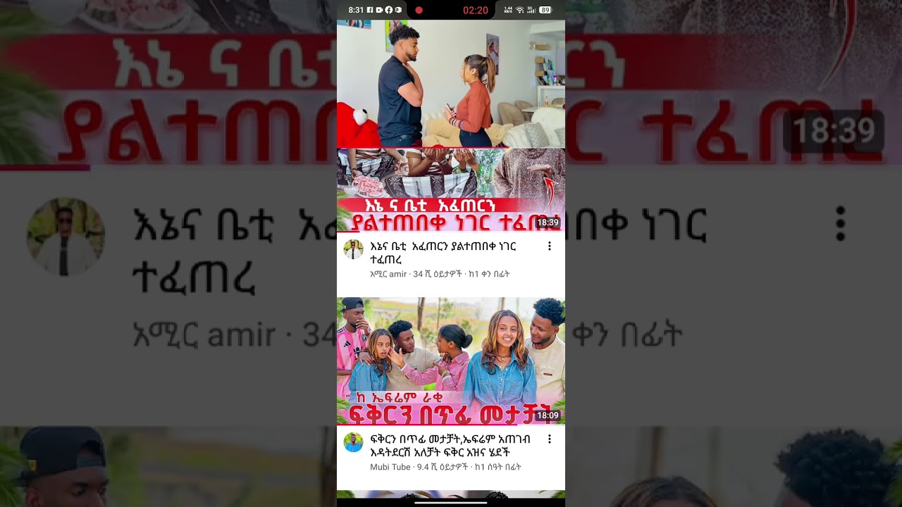 ሰለመት
