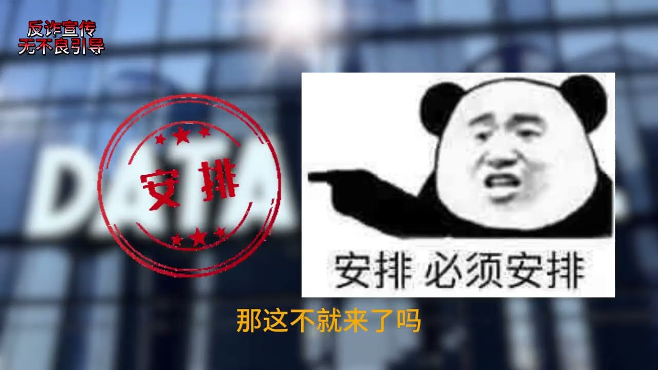 飞机（Telegram）上克隆假担保诈骗套路揭秘！你懂得分辨真假吗？