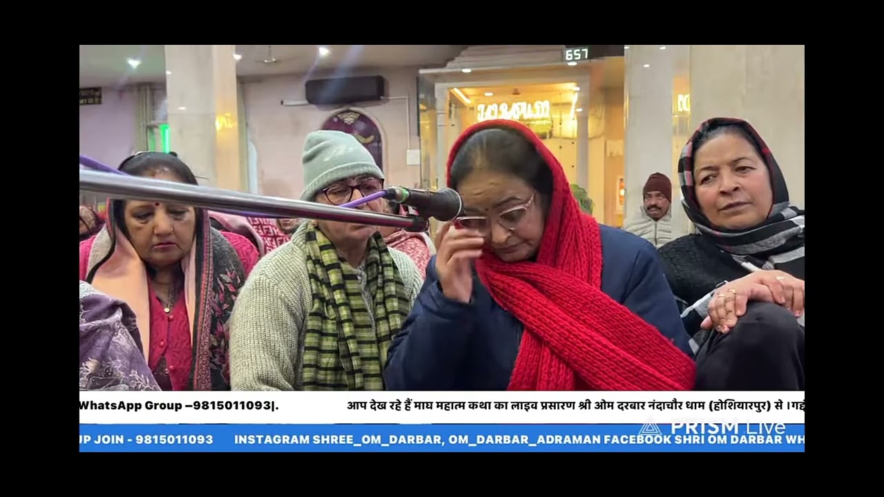 🌹 आज दरबार मे संगत व किरण ठुकराल् सुंदर भजन🌹मैं जपूँ बापूजी तेरा नाम ओम जी कृपा करो🙏