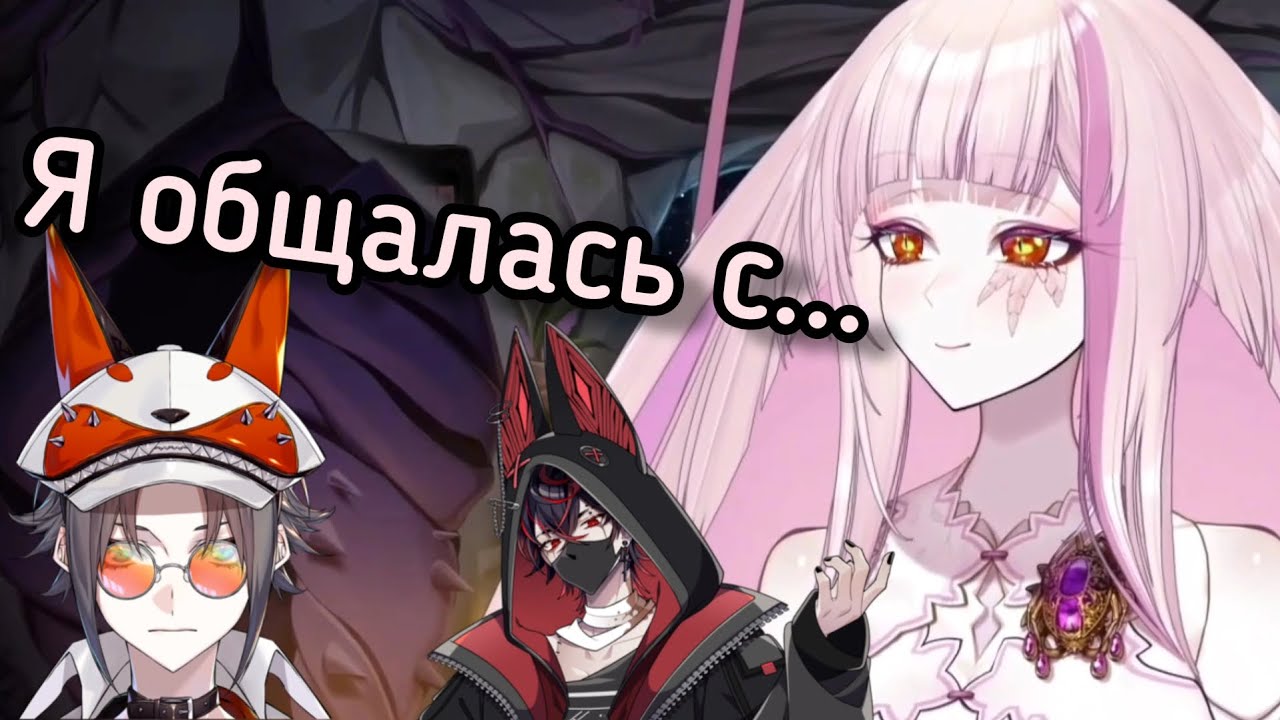 Матара Кан забыла, с кем она общалась...【Matara Kan | Vshojo】