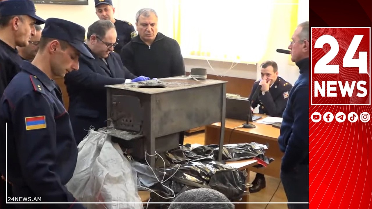 Ուսումնասիրում են Ազատի զորամասի վառարանը․ «Բոցը ստեղից ո՞նց էր հելնելու, թող բենզին լցնեն, տենանք»