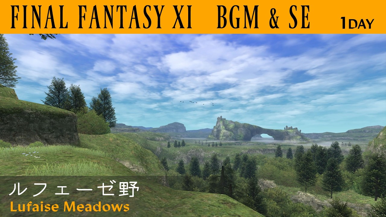 FF11 - ルフェーゼ野 Lufaise Meadows -  1day Vana'diel BGM&SE