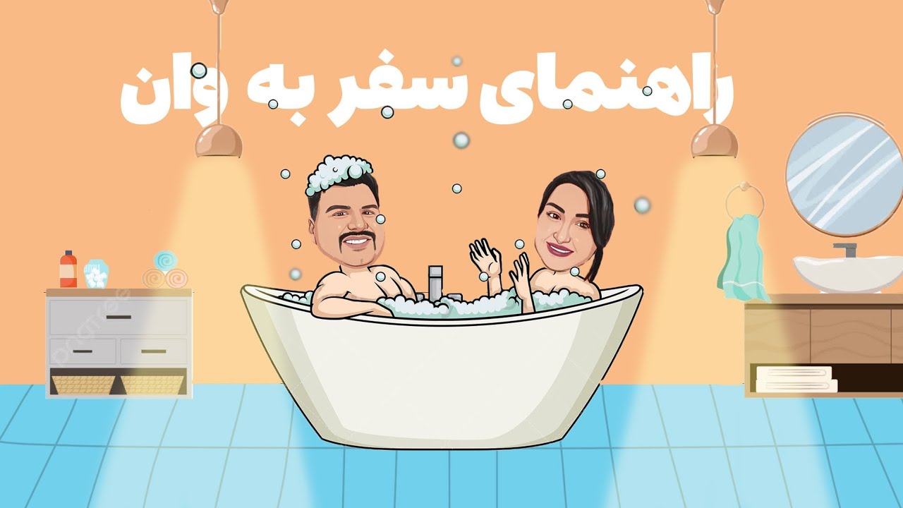 آنچه باید درباره سفر زمینی به وان ترکیه بدانیم.( با مریم نشستیم و سیر تا پیازش رو بهتون گفتیم)