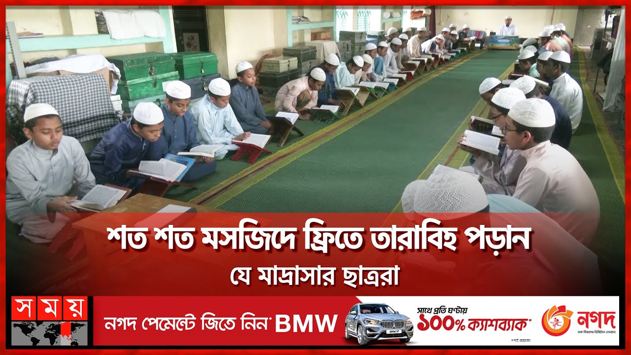 ভাঙাচোরা মসজিদের মাদ্রাসাটি এখন বৃহত্তম শিক্ষা প্রতিষ্ঠান | Jamedia Rashidiya Madrasa | Feni