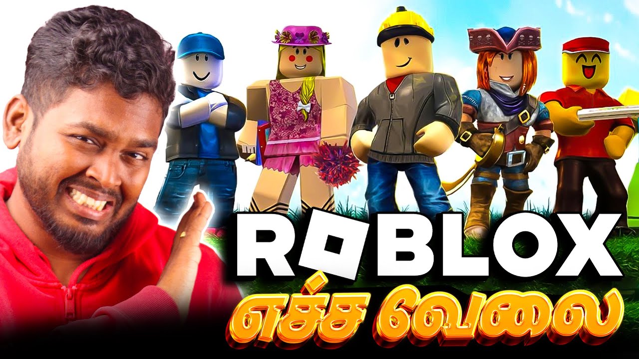 Roblox ஏச்ச வேலைகள் 🤡 | Controversy of Roblox #mrkk #gaming #roblox