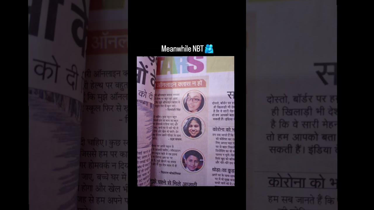 Ek page kho gyaa hai  🥲 #fypyoutube #nbt #newspaper @navbharattimes  🩷📍