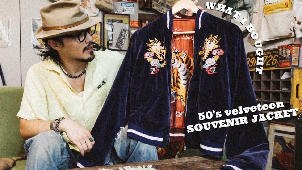真夏に14万円のジャケット買ってしまった話。【VINTAGE/古着】
