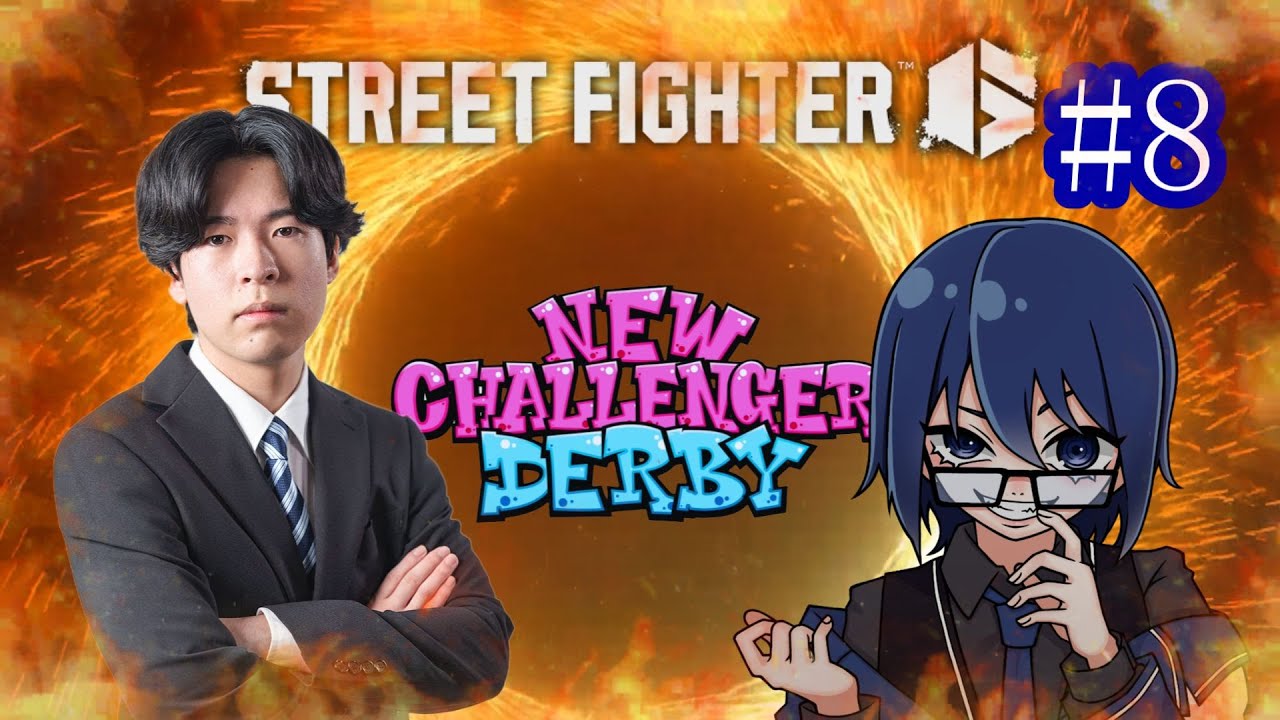 【 #SF6  】スト6🔰プラチナ昇格戦withレプリカ先生 #STREETFIGHTER6 #vtuber #ニューチャレダービー