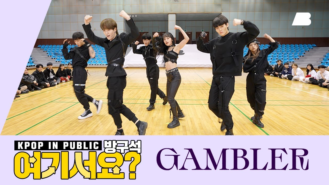 [A2be | 방구석 여기서요?] 몬스타엑스 Monsta X - GAMBLER | 커버댄스 Dance Cover