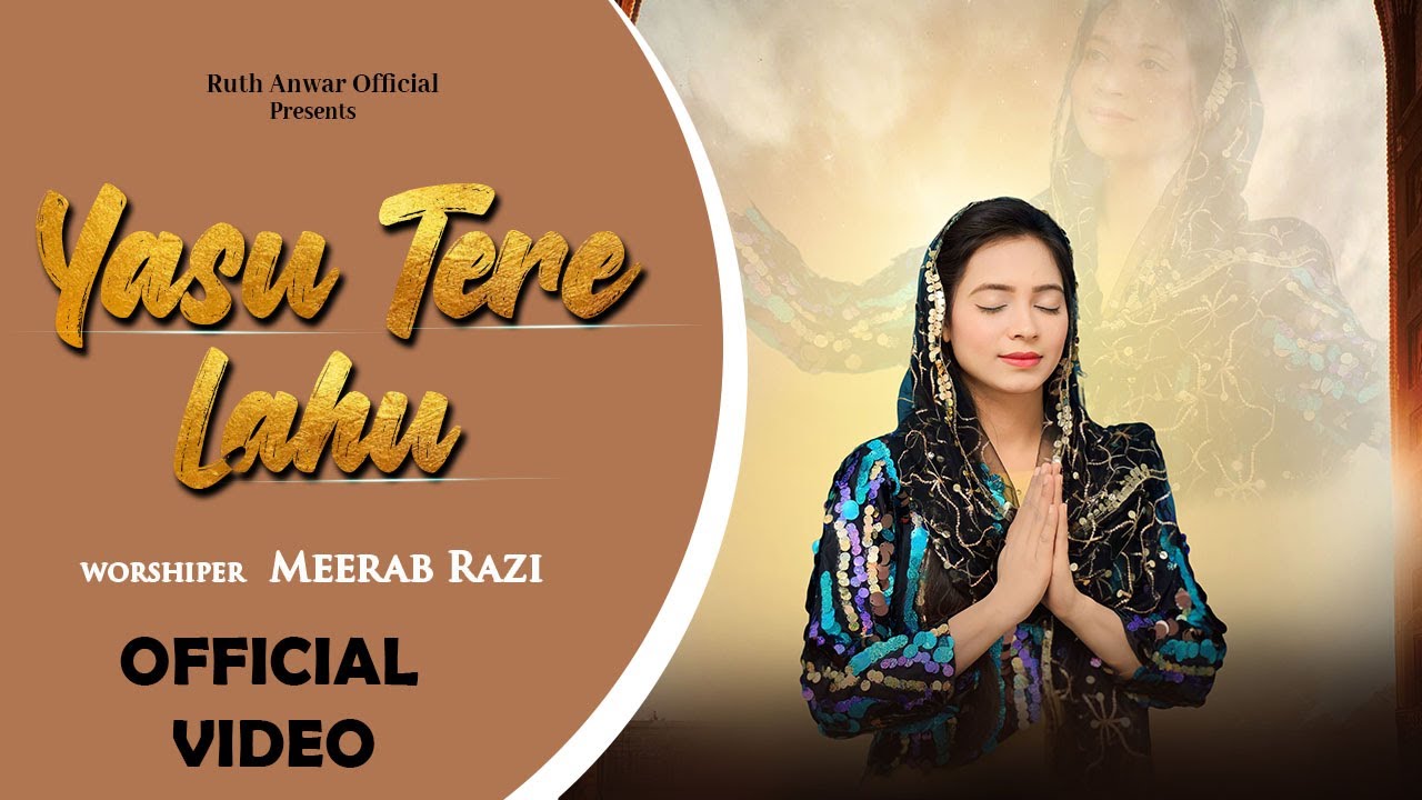 New Masihi Geet 2024 | Yasu Tere Lahu |  By Worshiper Meerab Razi
