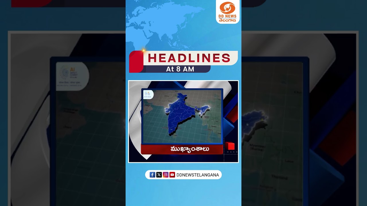 Headlines at 8 AM | Latest Updates