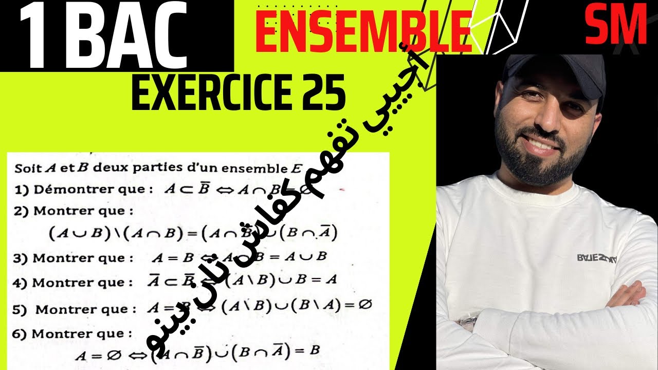 Ensemble 1BAC SM : Exercice 25 almoufid (unions intersection,inclusion, difference )
