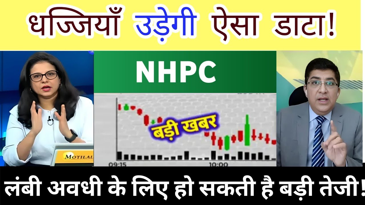 NHPC Share News Today  | NHPC Stock Latest News | NHPC share analysis today 29 March 2026