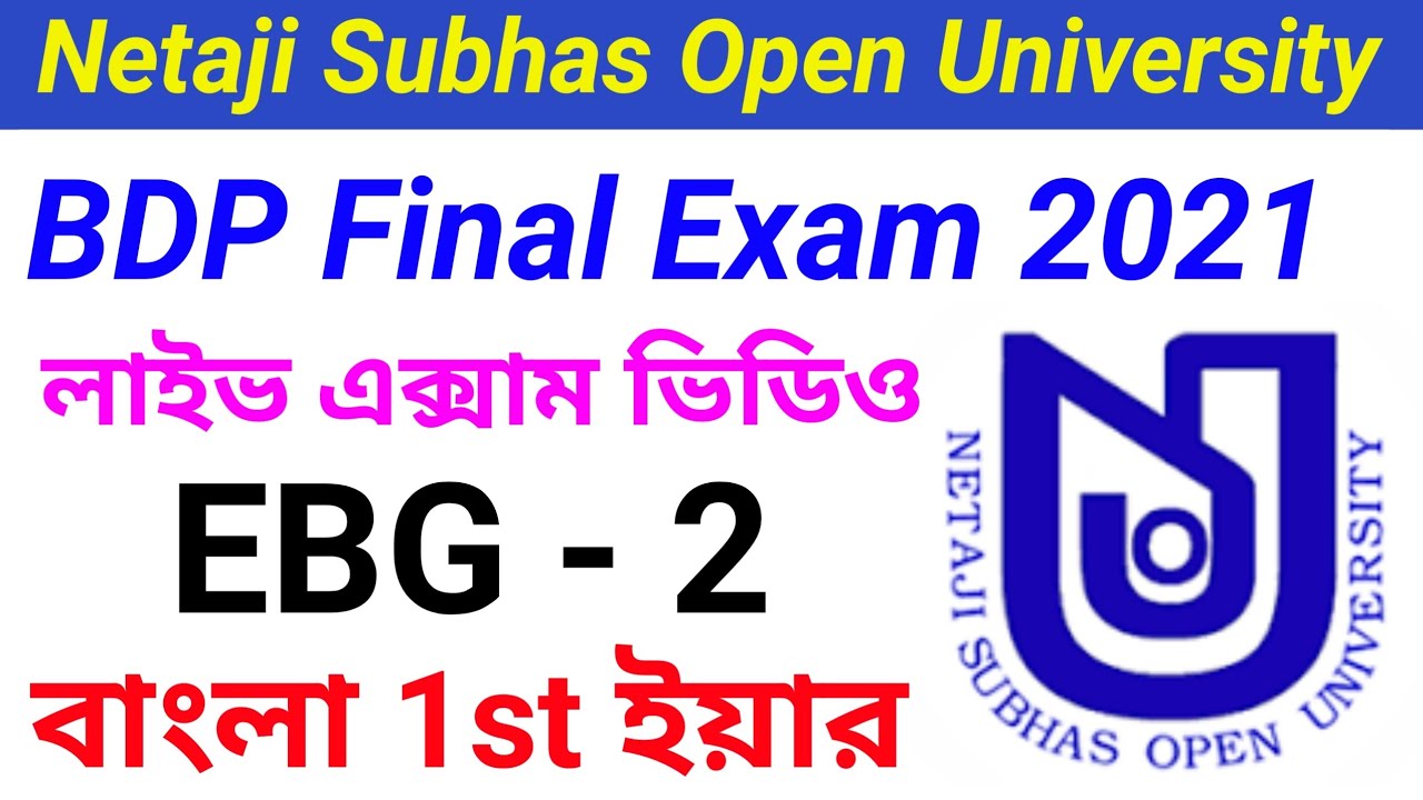 NSOU BDP EBG - 2 Final Exam Answer 2021 । EBG -2 Live Exam Video 2021 । #naouebg2finalexamanswer2021