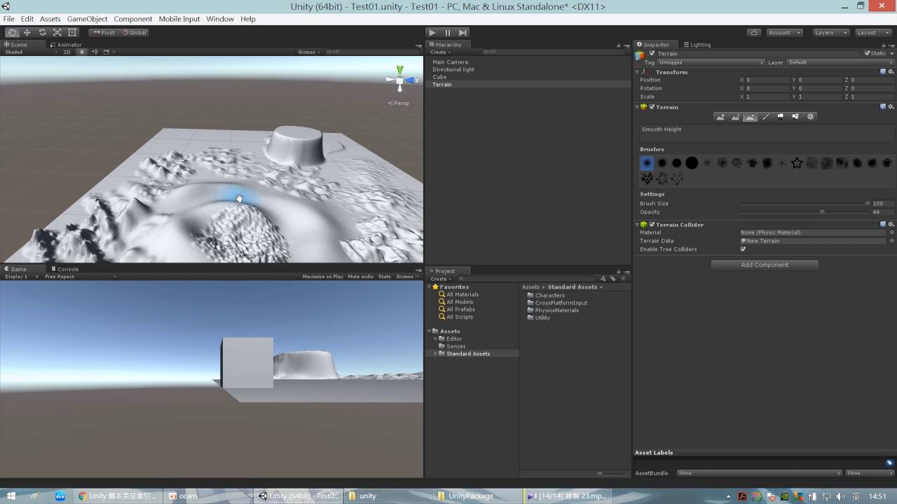 Unity基礎教學_02_基礎操作