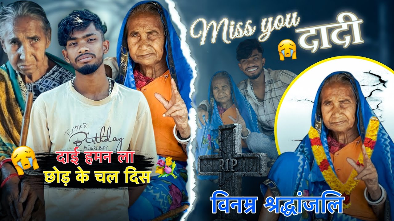 दाई