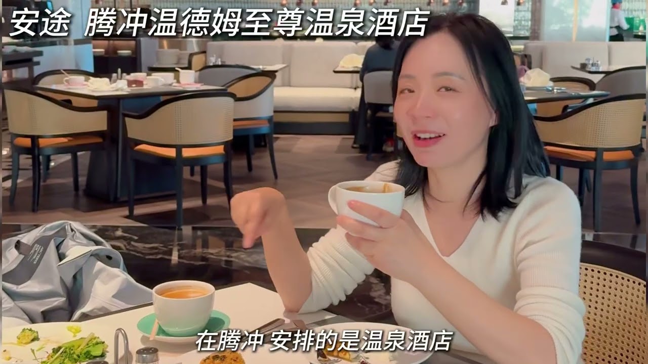 坐豪华列车环游昆明part2