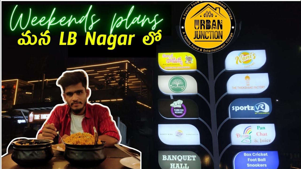 Urban Junction Restaurant Official Video||Urban Junction LB Nagar||Best Restaurant In Hyderabad