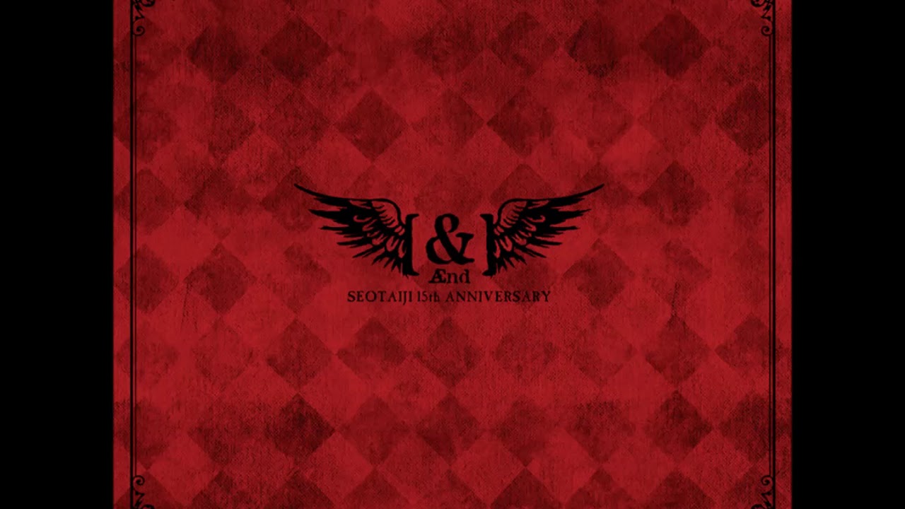 서태지와 아이들 - 하여가 (何如歌)