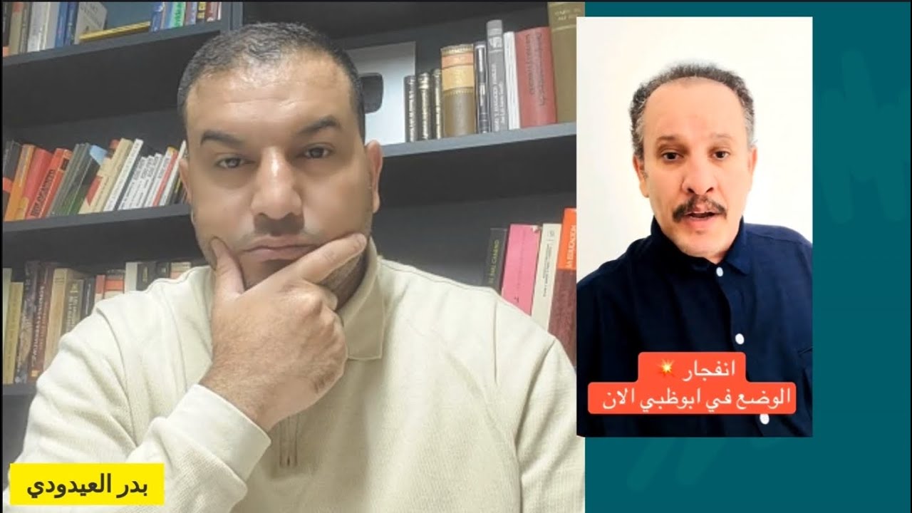 المعارضة الإماراتية تطلب الدعم الجزائري/غضب شعبي بالإمارات بعد الأزمة الجزائرية-الإماراتية