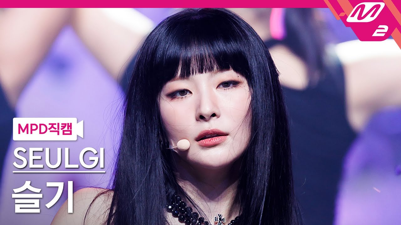 [MPD직캠] 슬기 직캠 4K '28 Reasons' (SEULGI FanCam) | @MCOUNTDOWN_2022.10.6