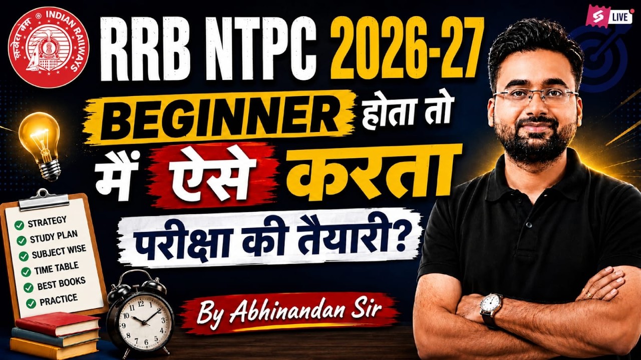 Railway NTPC Vacancy 2026 | NTPC Preparation Strategy | NTPC Syllabus, Exam Date | RRB NTPC