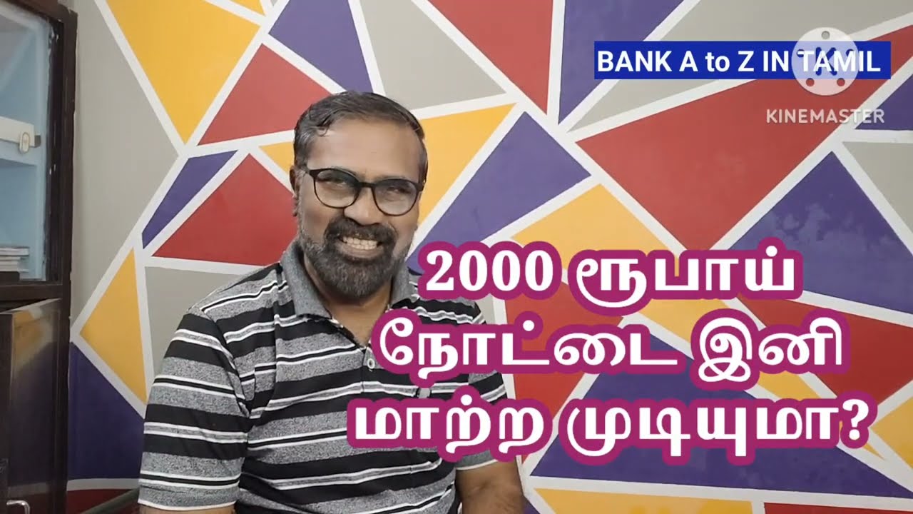 #Can I still exchange 2000 rupee notes?