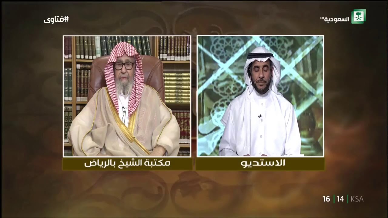 برنامج فتاوى ليوم الأربعاء 1439/07/18هـ