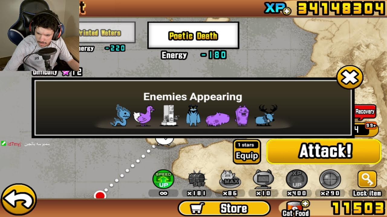 The Battle Cats حياكم