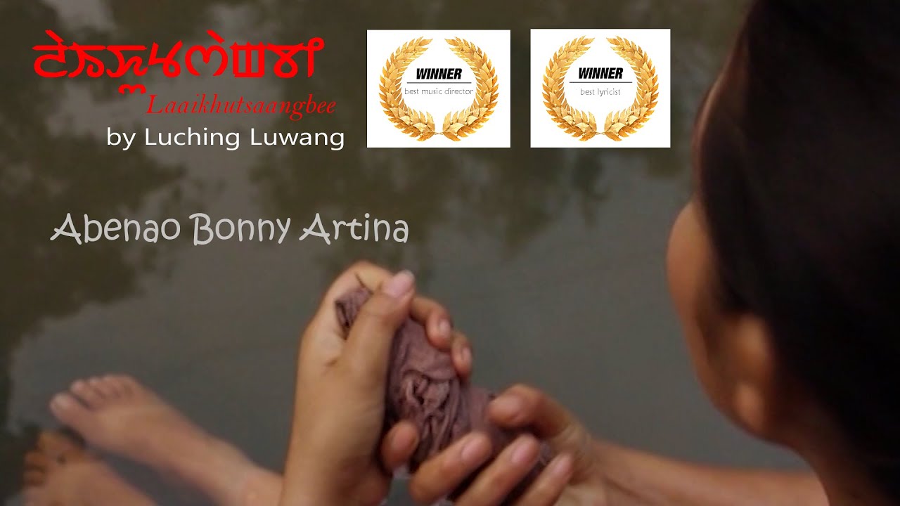 Laaikhutsaangbee || AWARD WINNING FILM || Manipuri film || New Release Film || Laikhutsangbi