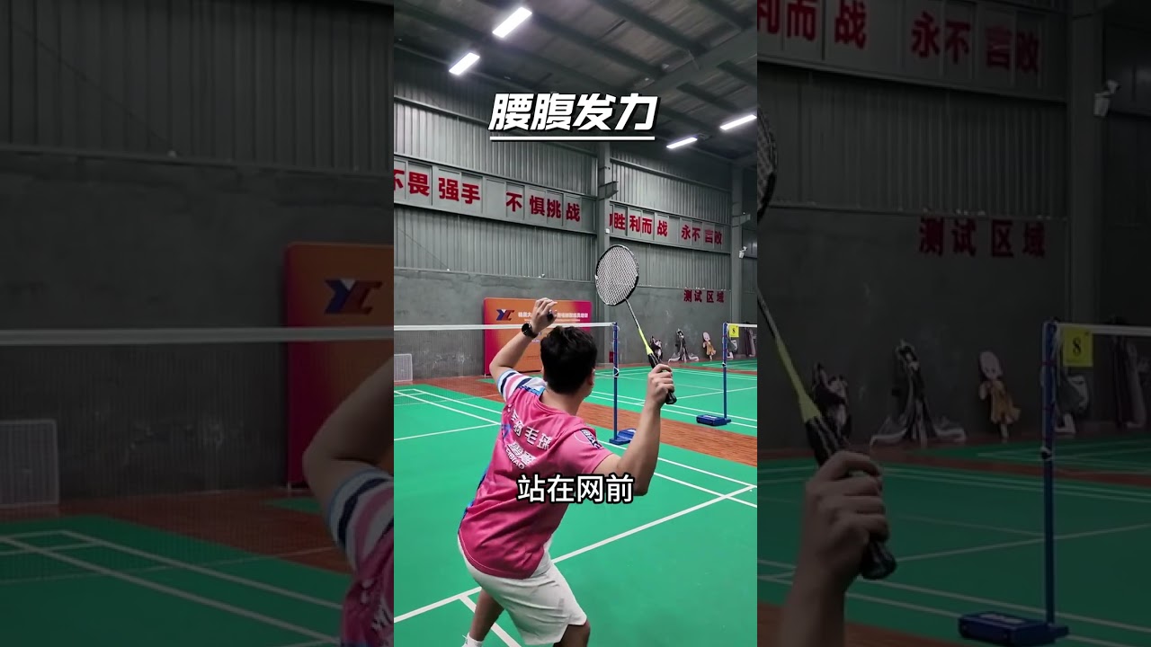 Three exercises can also enable you to hit a decisive smash with just one shot