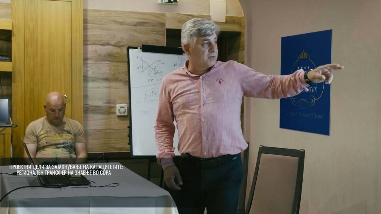 Модел проект за пчеларство, Шар Планина