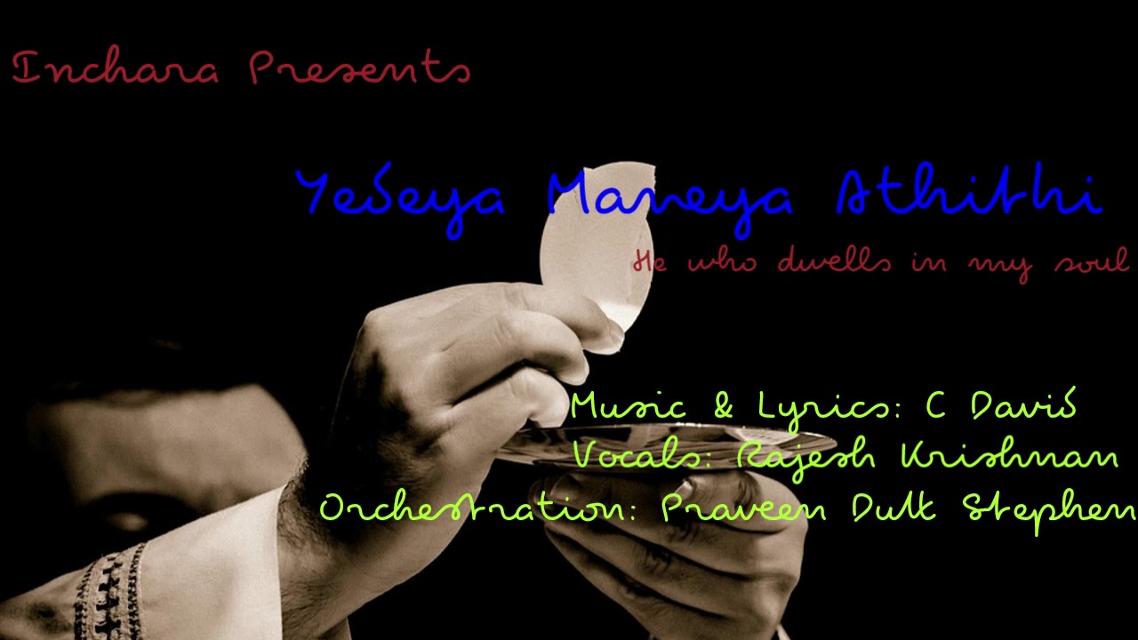 Yedeya Maneya Athithi | C David | Kannada Catholic Devotional Hymn |