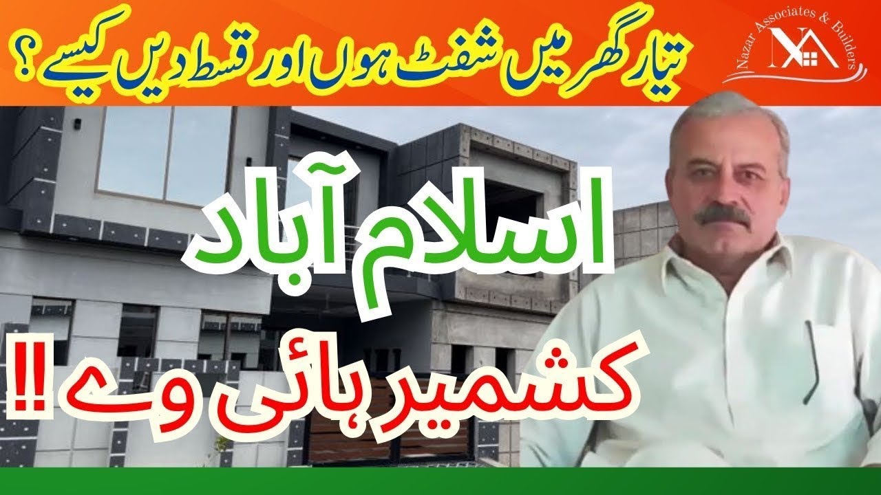 Airport Green Garden Islamabad | Detailed City Tour | Instalments | Cheap Houses on Instalment | RDA