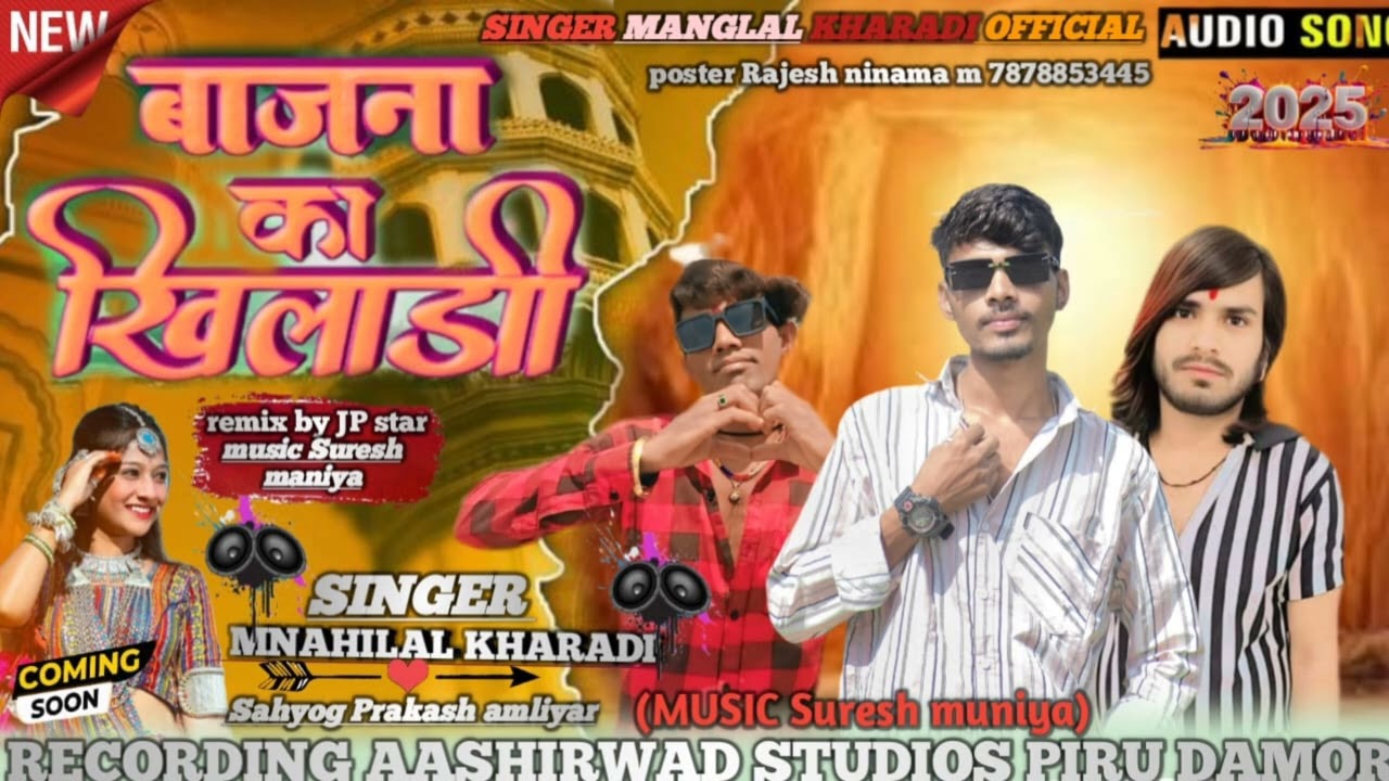 #vilrsh_patel_ofical Bajna=..#rameshdamor@