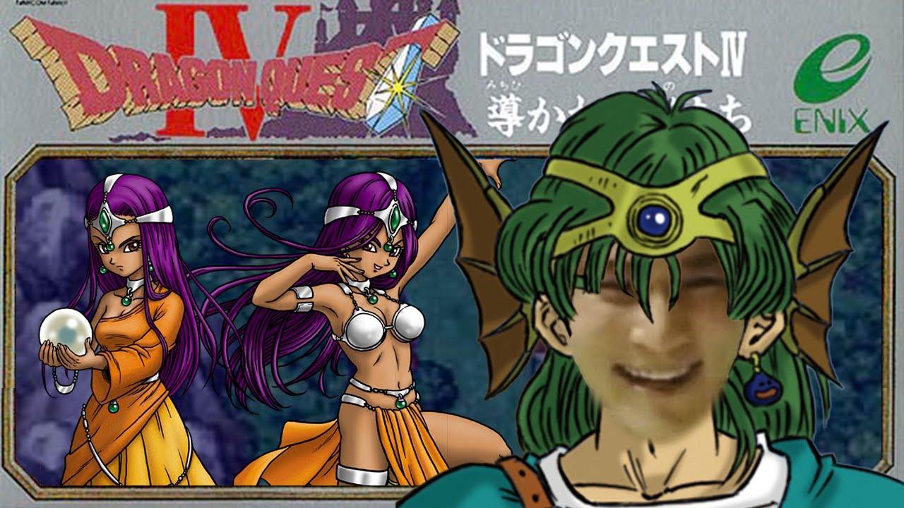 ドラゴンクエストⅣやる。その4