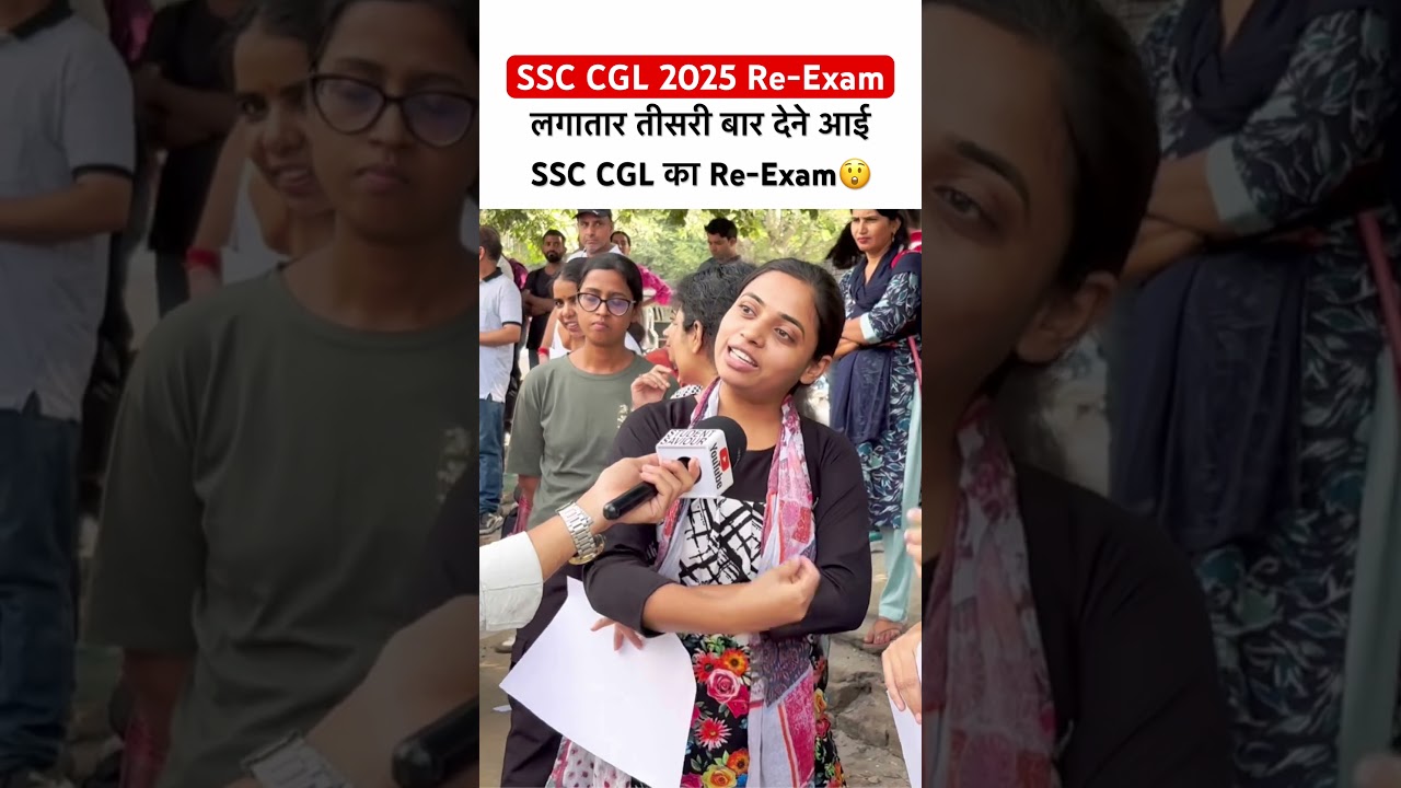 SSC CGL Re Exam 2025 Review | SSC CGL 2025 Exam Review today| #ytshorts #ssccgl2025 #ssccgl