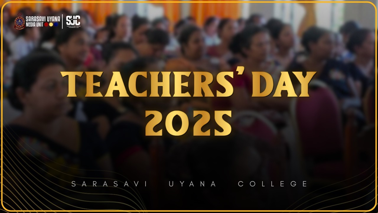 Sura Guru Uvasara (සුර ගුරු උවසර) - 2025 Teachers' Day | Sarasavi Uyana College