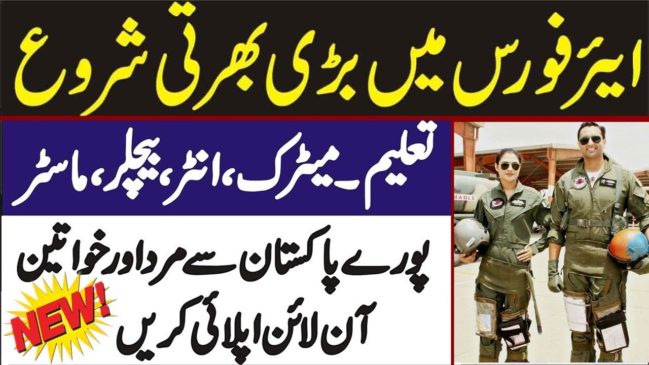Join PAF as GD Pilot August Jobs 2021 - Paf Online Registration - PAF jobs 2021|