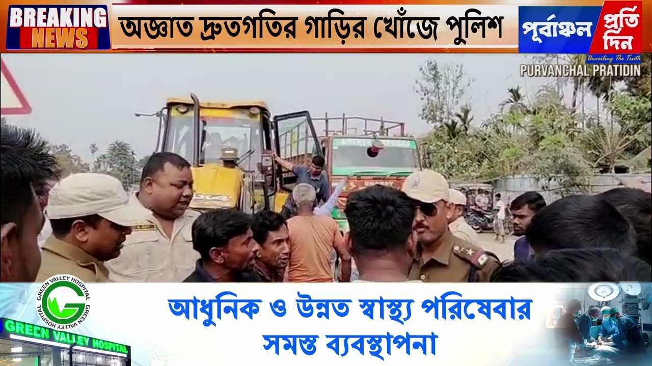 গোলকগঞ্জে হিট অ্যান্ড রান: জাতীয় সড়কে দুর্ঘটনায় যুবকের মৃত্যুর ঘটনা।